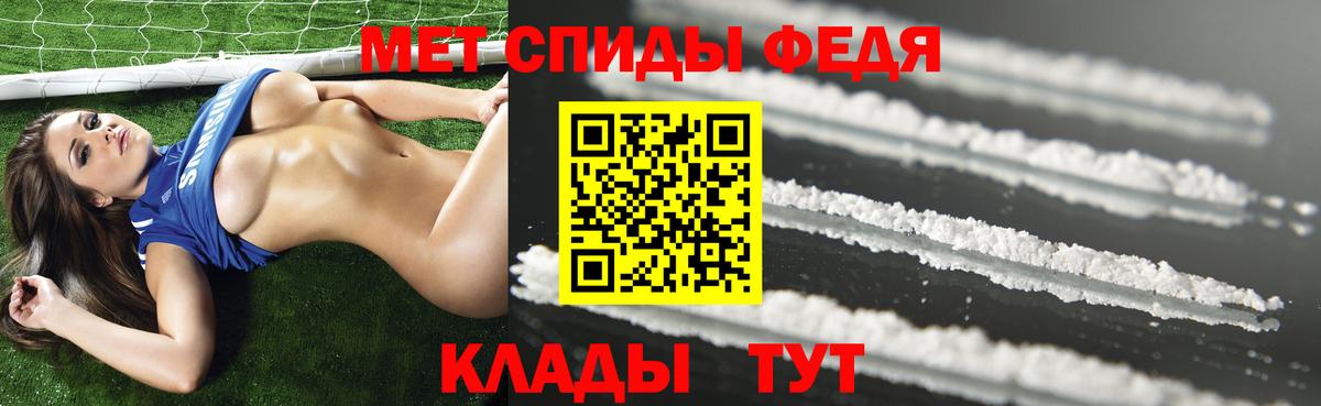Амфетамин  АМФ Premium  Вход с VPN  Реж 
