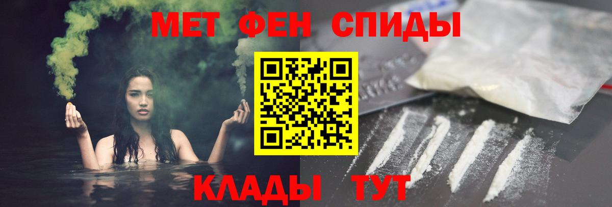 Amphetamine Розовый Реж
