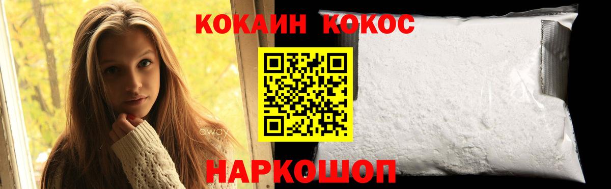 COCAIN Перу  Вход с VPN  Реж 