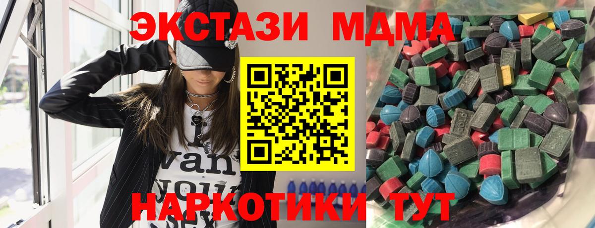 Экстази louis Vuitton  Вход с VPN  Реж  Экстази  ЭКСТАЗИ DUBAI 