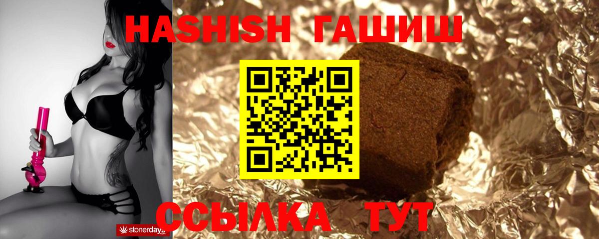 сколько стоит  Вход с VPN  Реж  ГАШ Cannabis  ГАШ ice o lator 