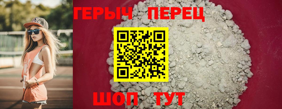 ГЕРОИН афганец Реж