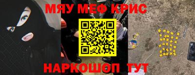 прущая мука Бугуруслан
