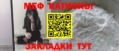 прущая мука Бугуруслан