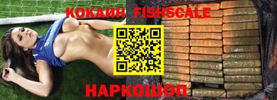 шишки Будённовск