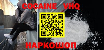 шишки Будённовск