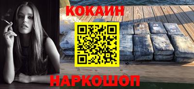 шишки Будённовск