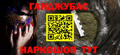 прущая мука Бугуруслан