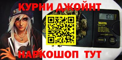 прущая мука Бузулук