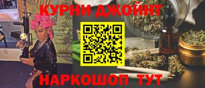 шишки Будённовск