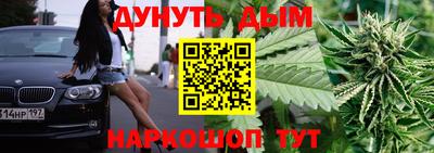 прущая мука Бугуруслан
