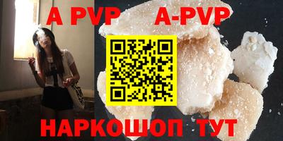 шишки Будённовск