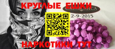 шишки Будённовск