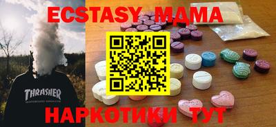 прущая мука Бузулук