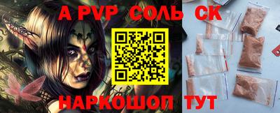 шишки Будённовск
