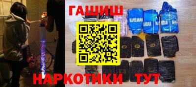 прущая мука Бугуруслан