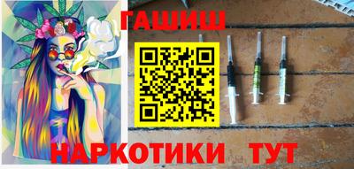 шишки Будённовск