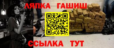 шишки Будённовск