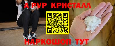 шишки Будённовск