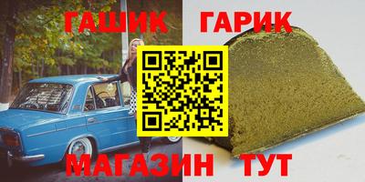 прущая мука Бугуруслан