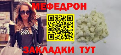 прущая мука Бузулук