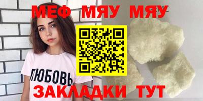 прущая мука Бугуруслан