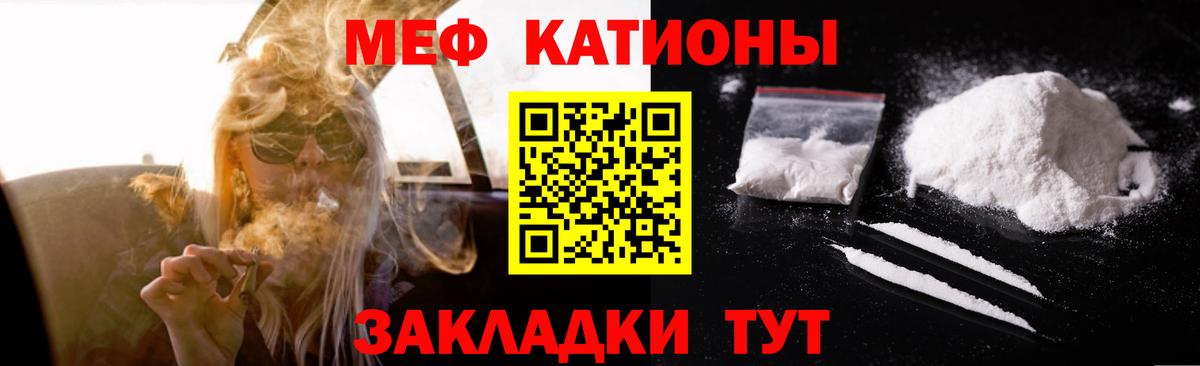 Реж  Мефедрон мука  Меф кристаллы  Вход с VPN 