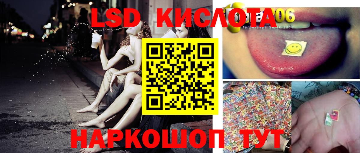 хочу наркоту  Марки 25I-NBOMe 1500мкг  Вход с VPN  Реж  Наркотические марки 