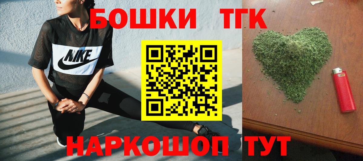 Реж  Марихуана VHQ  Бошки Шишки THC 21%  Шишки марихуана планчик  Бошки марихуана Amnesia  Вход с VPN 