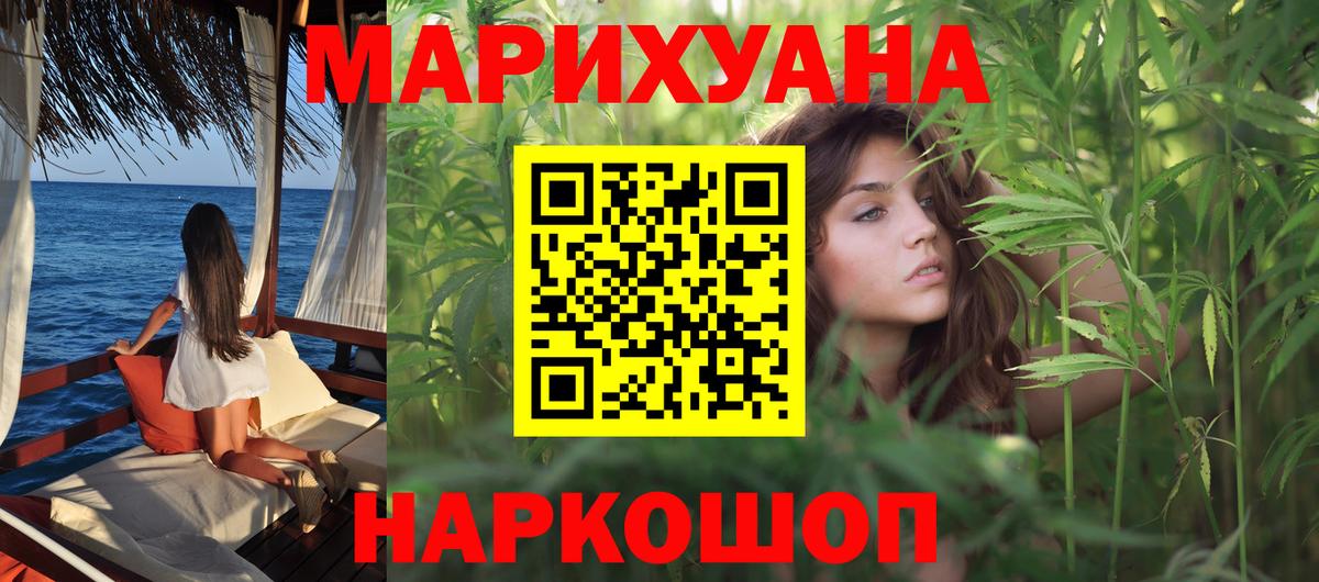 Шишки марихуана марихуана Реж